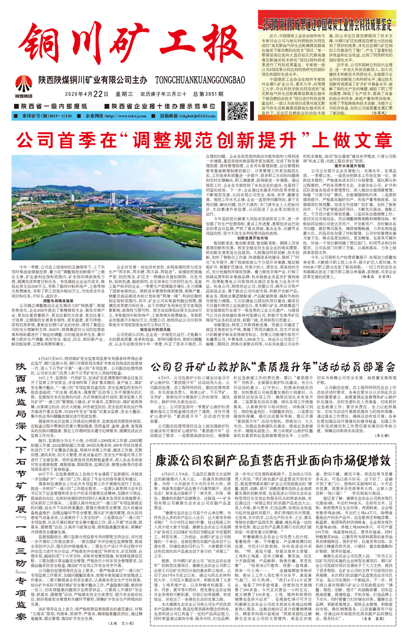 欢迎阅读