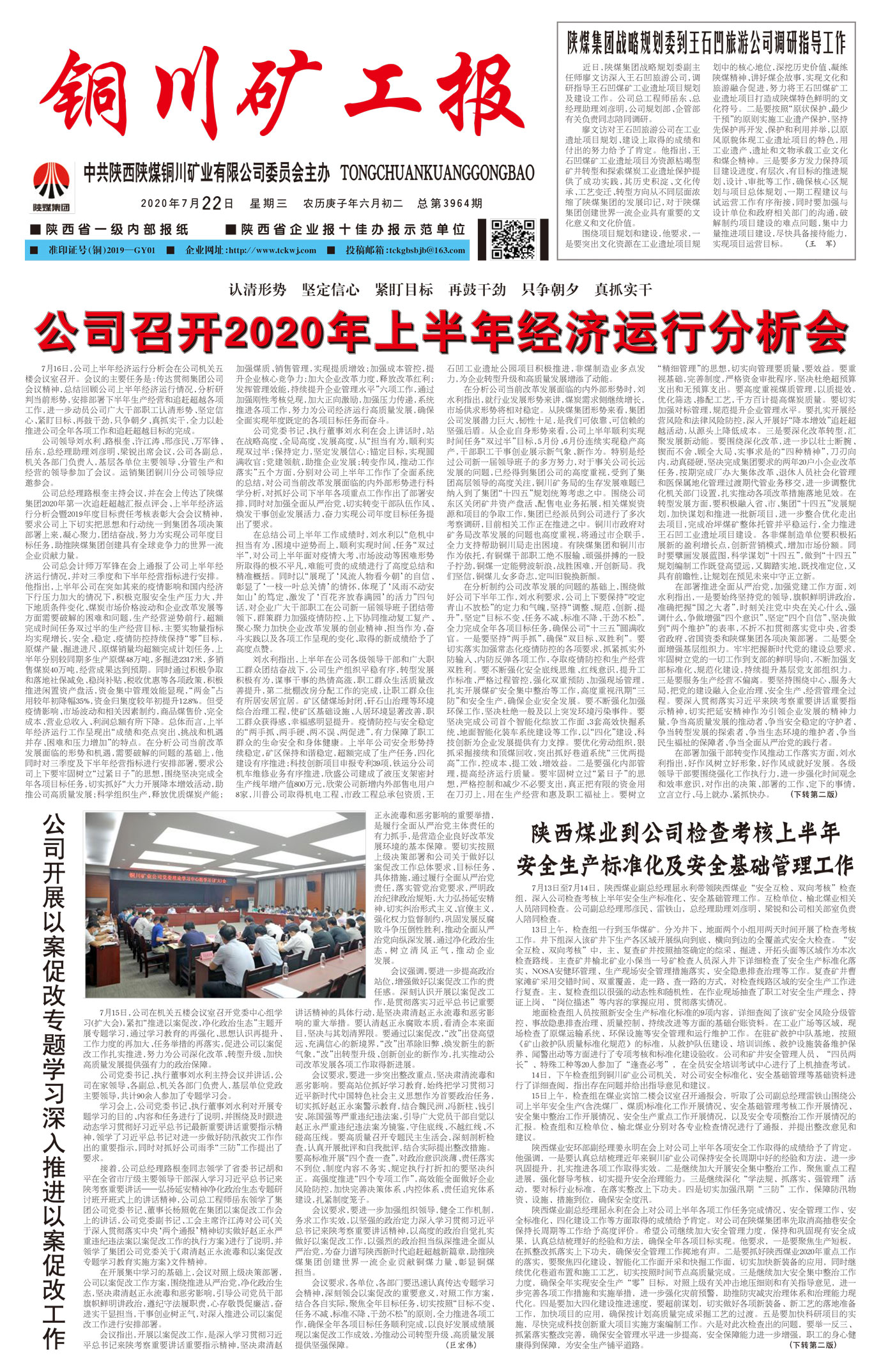 春节快乐
