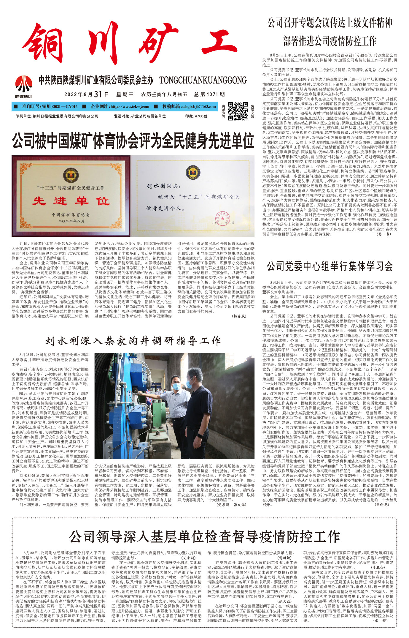 春节快乐