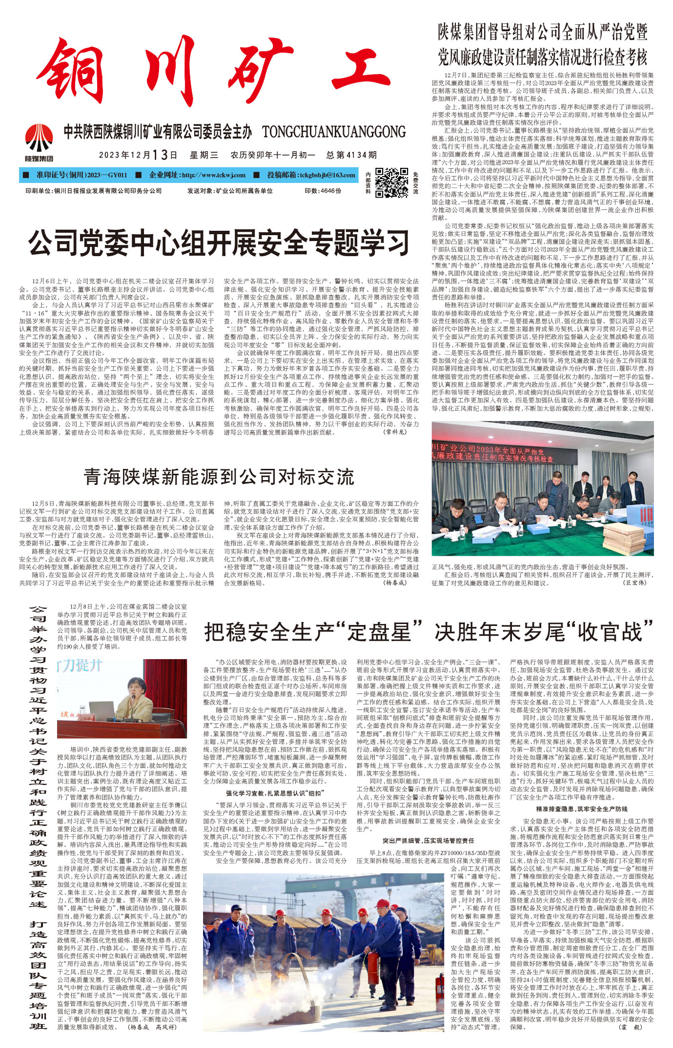 欢迎阅读