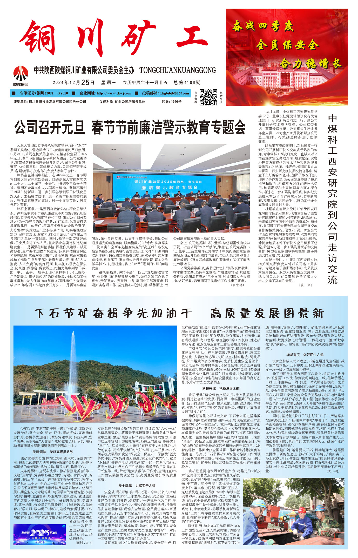 欢迎阅读