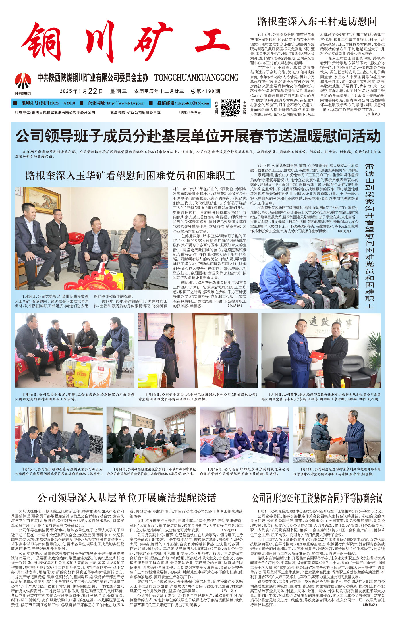 欢迎阅读