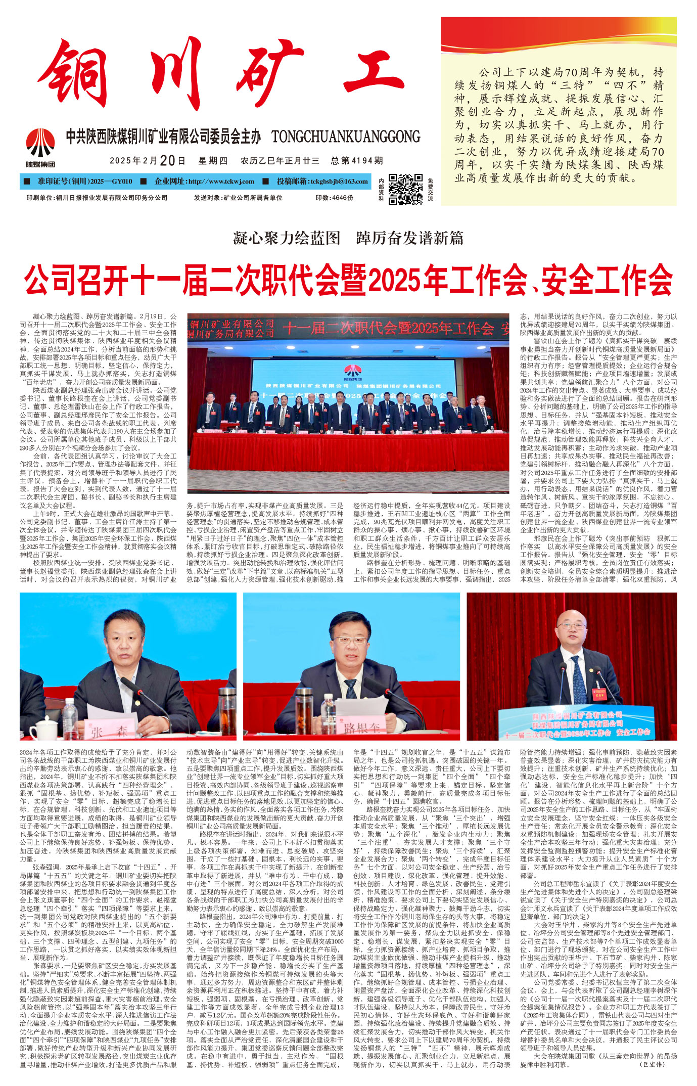 欢迎阅读