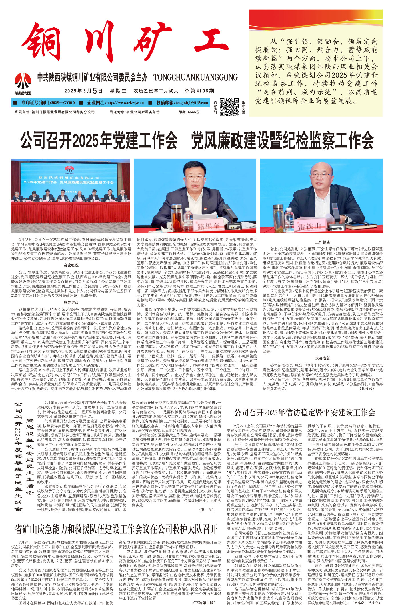 欢迎阅读