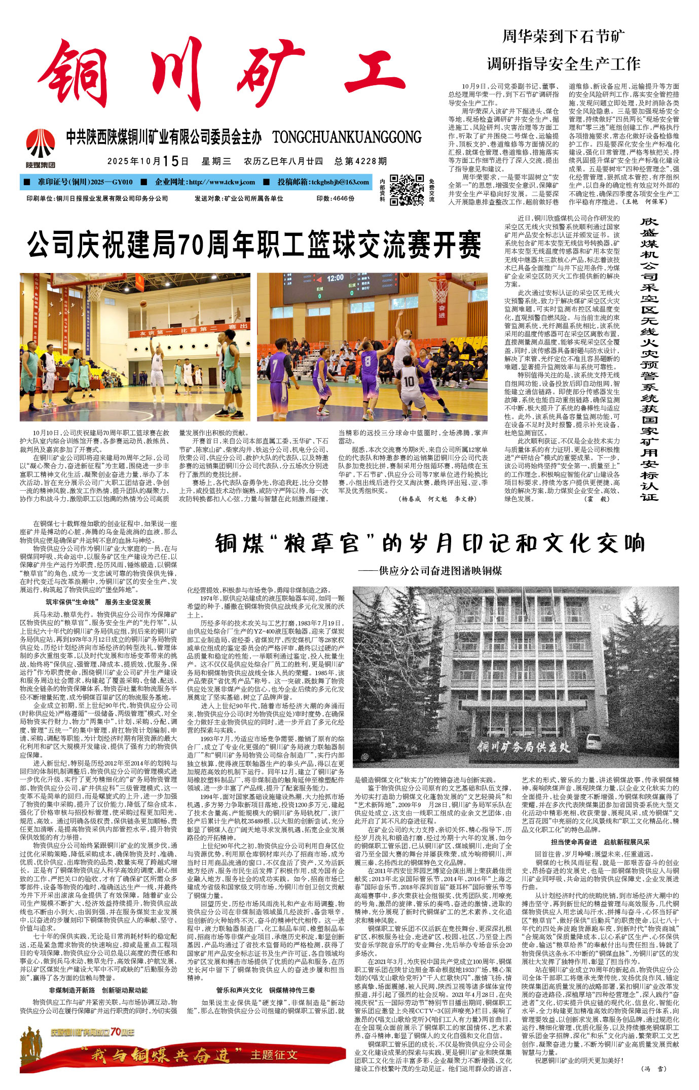 欢迎阅读